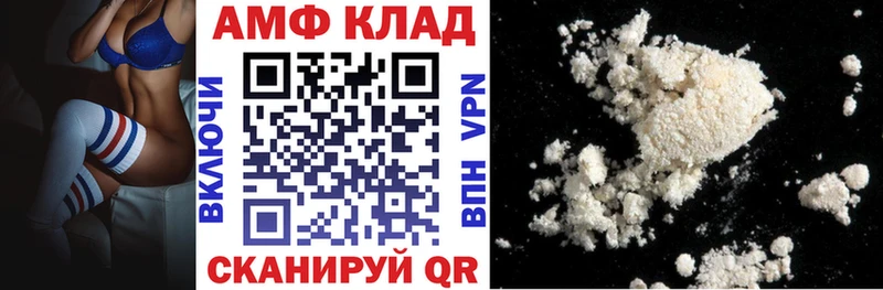 закладки  Старая Купавна  blacksprut рабочий сайт  АМФ Premium 