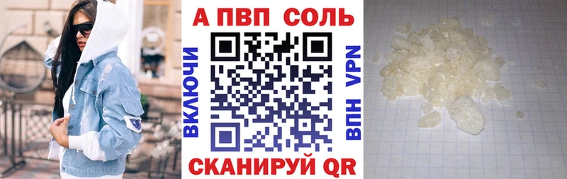 Alpha-PVP мука  Старая Купавна 