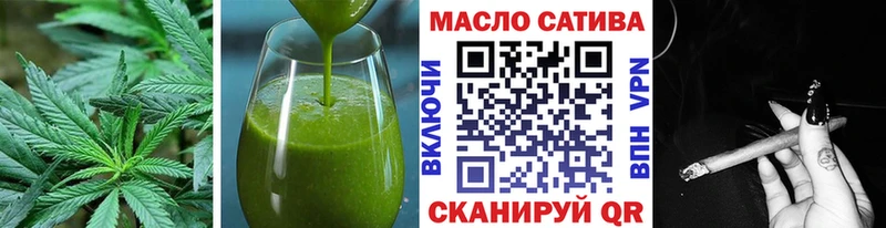 Canna-Cookies конопля  маркетплейс клад  Старая Купавна 