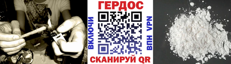 ГЕРОИН Heroin  что такое   Старая Купавна 
