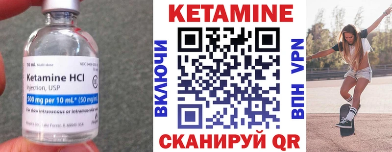 Кетамин ketamine  mega маркетплейс  Старая Купавна 