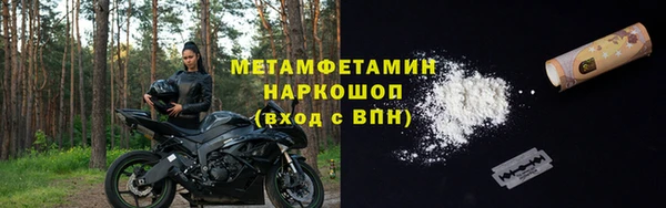 экстази Абаза