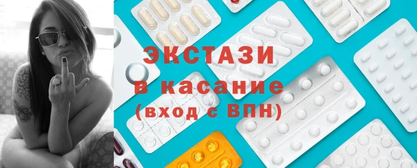 спиды Абдулино