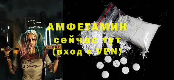 спиды Абдулино