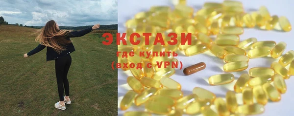 экстази Абаза