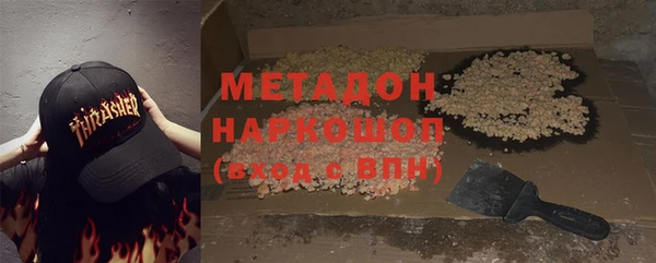 спиды Абдулино