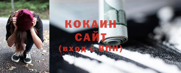 спиды Абдулино