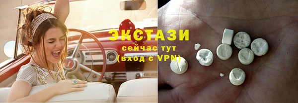 спиды Абдулино