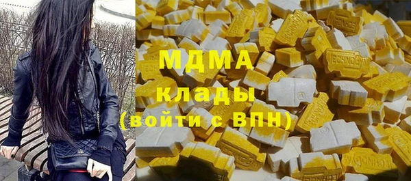 спиды Абдулино