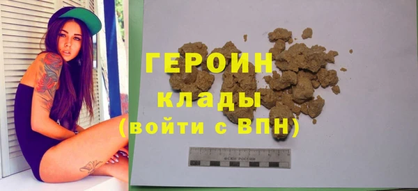 мяу мяу кристалл Кукмор