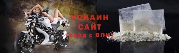 спиды Абдулино