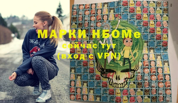 спиды Абдулино