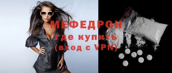 меф VHQ Алексеевка