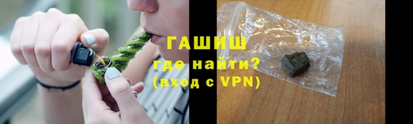 экстази Абаза