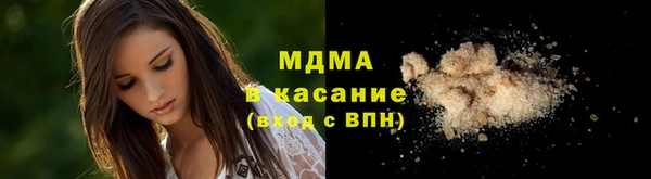 экстази Абаза