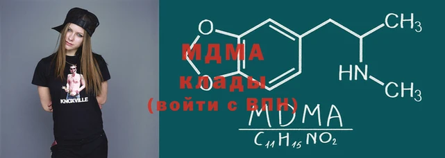 экстази Абаза