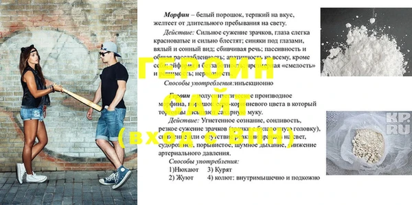 a pvp Абинск