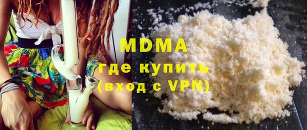 экстази Абаза
