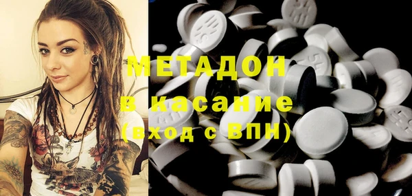 экстази Абаза