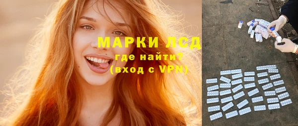 спиды Абдулино