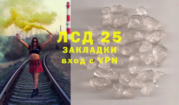 прущие крисы Алексин