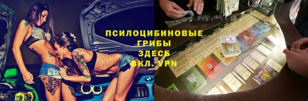 спиды Абдулино