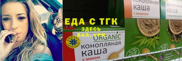 экстази Абаза