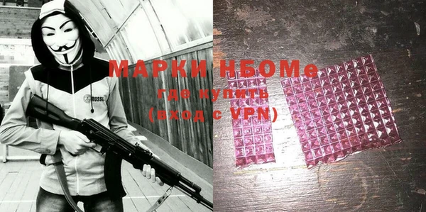 меф VHQ Алексеевка