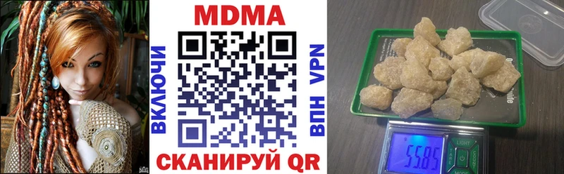 МДМА Molly  Старая Купавна 