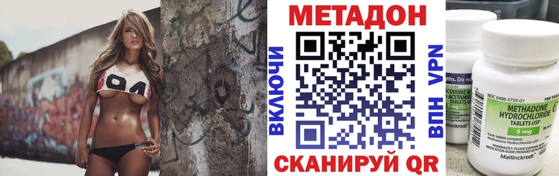 купить   кракен сайт  Метадон мёд  Старая Купавна 