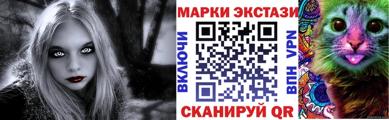 хочу   Старая Купавна  MEGA ссылки  Наркотические марки 1500мкг 