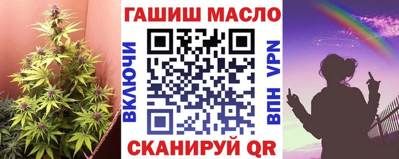 Дистиллят ТГК THC oil  Старая Купавна 