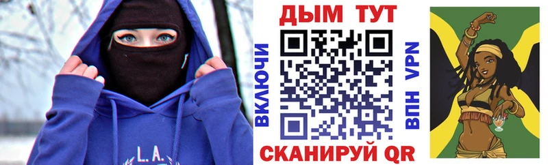 Канабис сатива Старая Купавна